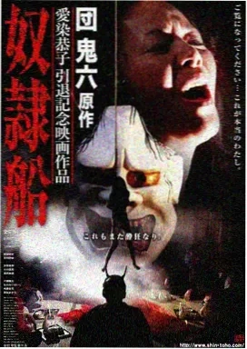 迷雾山庄 - 电影 2023 悬疑惊悚
