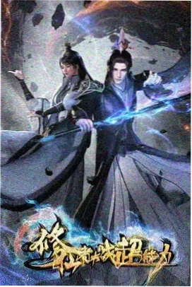 金田一事件簿新版 - 动漫 2024 经典推理