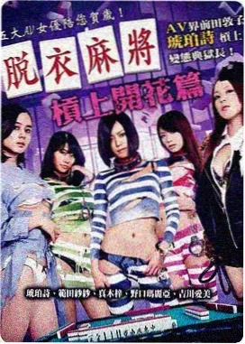 密室连环案 - 电影 2026 即将上线